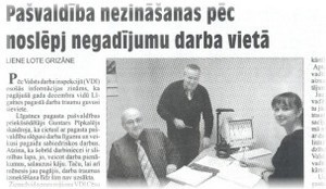 200802152358321127
