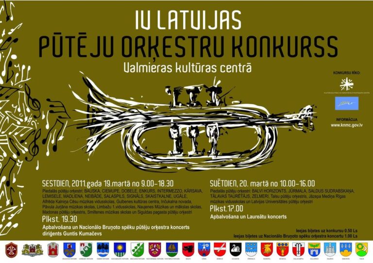 Iv Puteju Konkurss Afisa