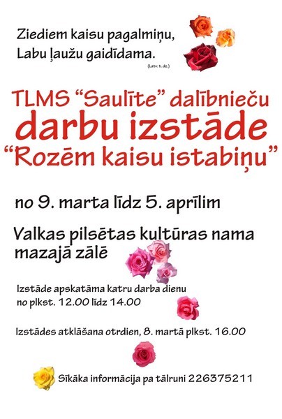 Saulitei