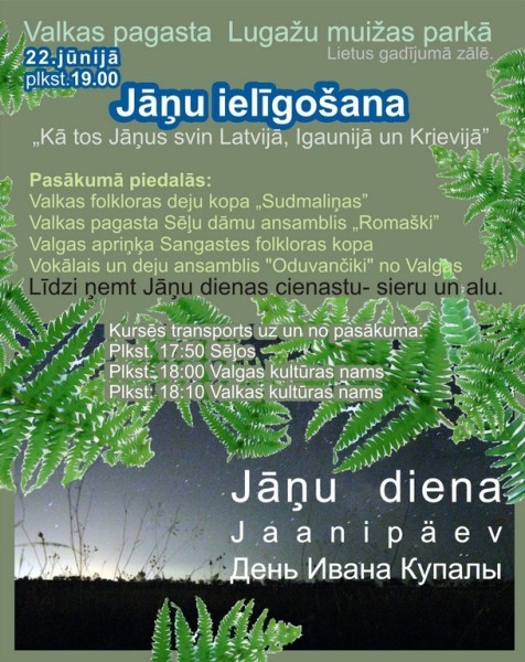 Jaanji2011 1