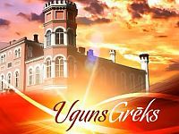 Ugunsgreks Serials