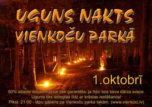 Uguns Nakts 2011
