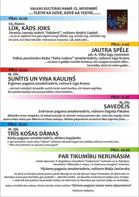 Teatru Skate