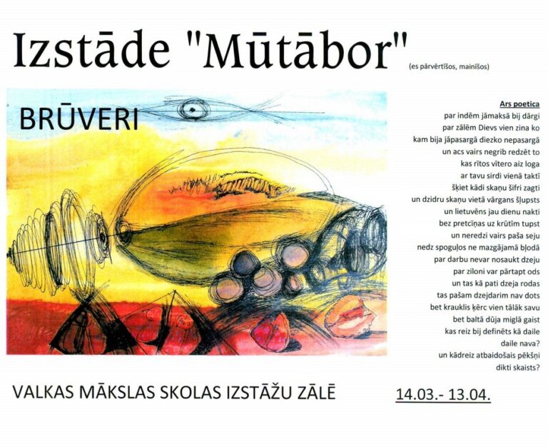 Bruveri Afisa