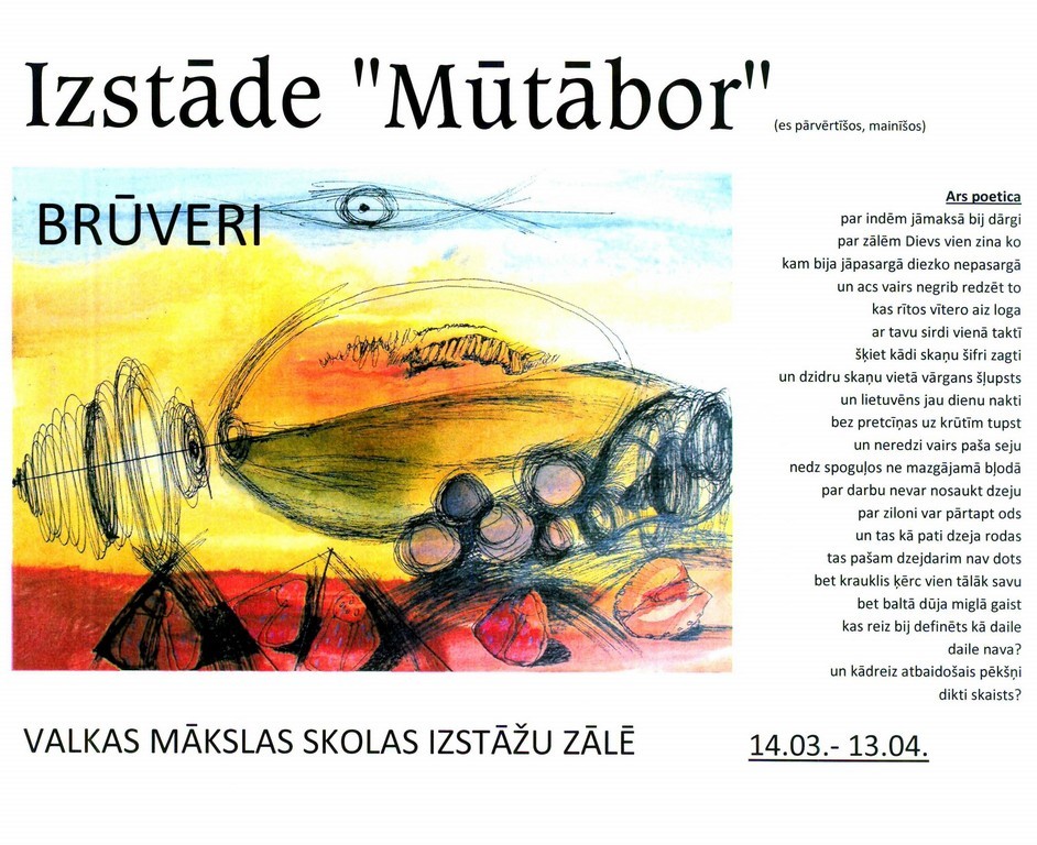 Bruveri Afisa