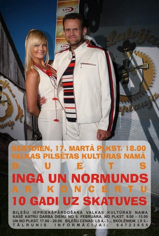 Inga Un Normunds