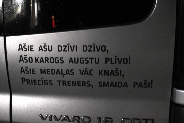 Rasmanis Pantins