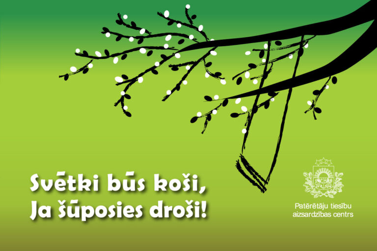 Supojies Drosi